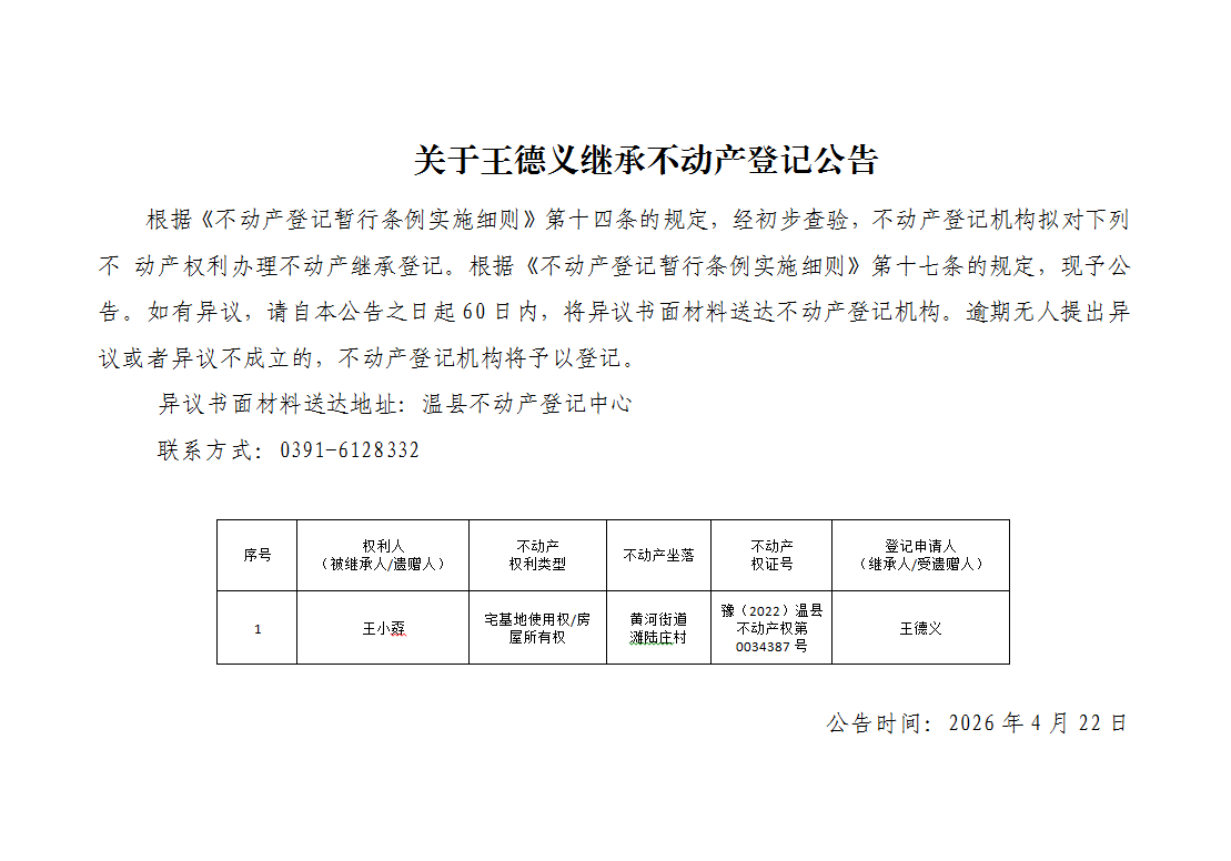 6f37950d7eff97fe00541cc5f3478ec2.png