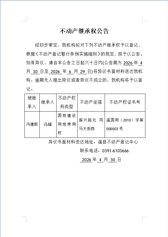 帝苑.png 帝苑.png