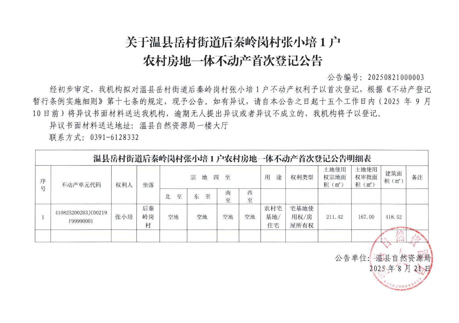 彩色01600001.jpg