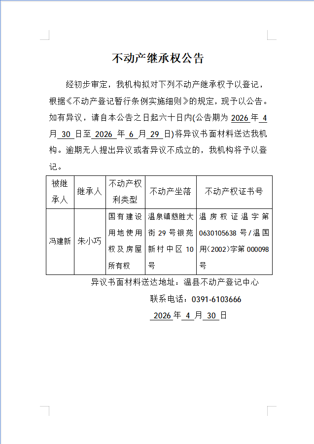 银苑.png